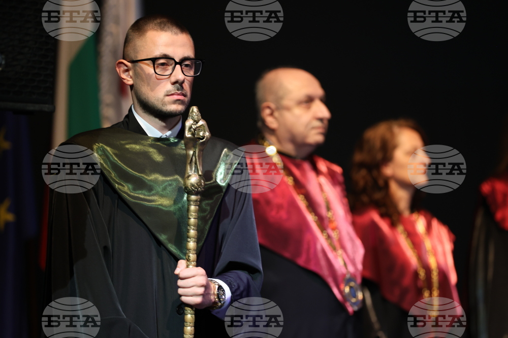 Благоевград - Югозападен университет - годишнина