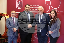 Благоевград - Югозападен университет - годишнина
