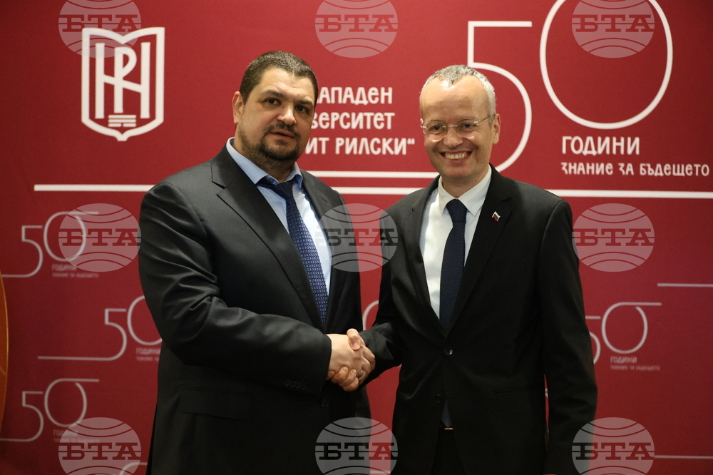Благоевград - Югозападен университет - годишнина