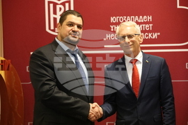 Благоевград - Югозападен университет - годишнина
