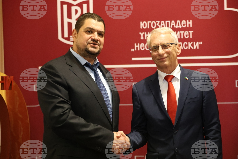 Благоевград - Югозападен университет - годишнина