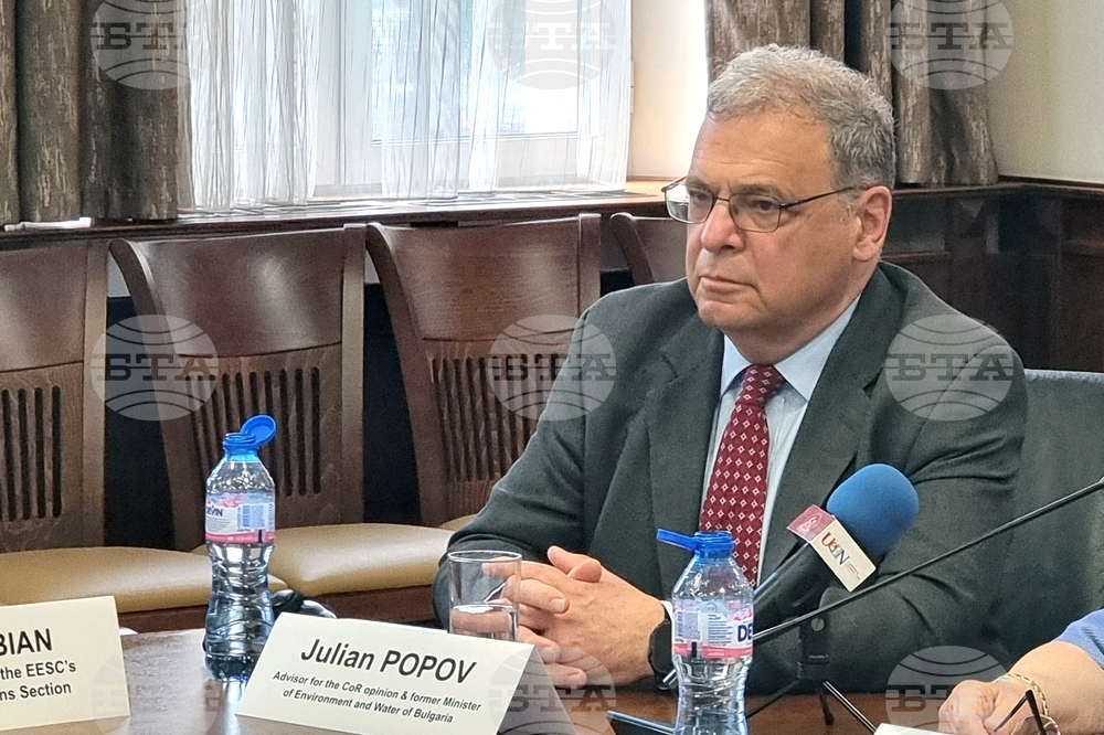 Варна - Европейски икономически и социален комитет - форум „От Констанца до Варна“