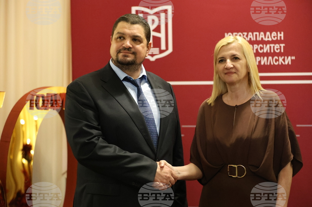 Благоевград - Югозападен университет - годишнина
