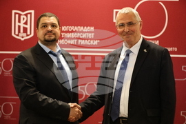 Благоевград - Югозападен университет - годишнина