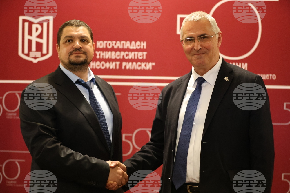 Благоевград - Югозападен университет - годишнина