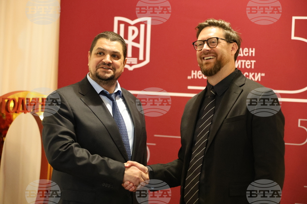 Благоевград - Югозападен университет - годишнина