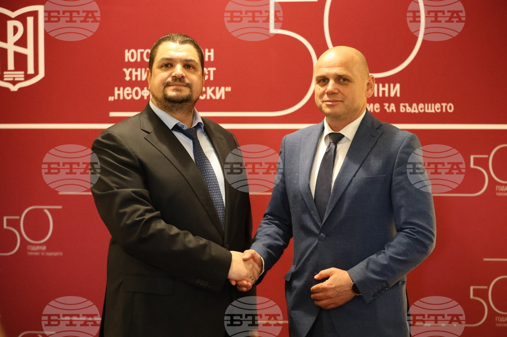 Благоевград - Югозападен университет - годишнина