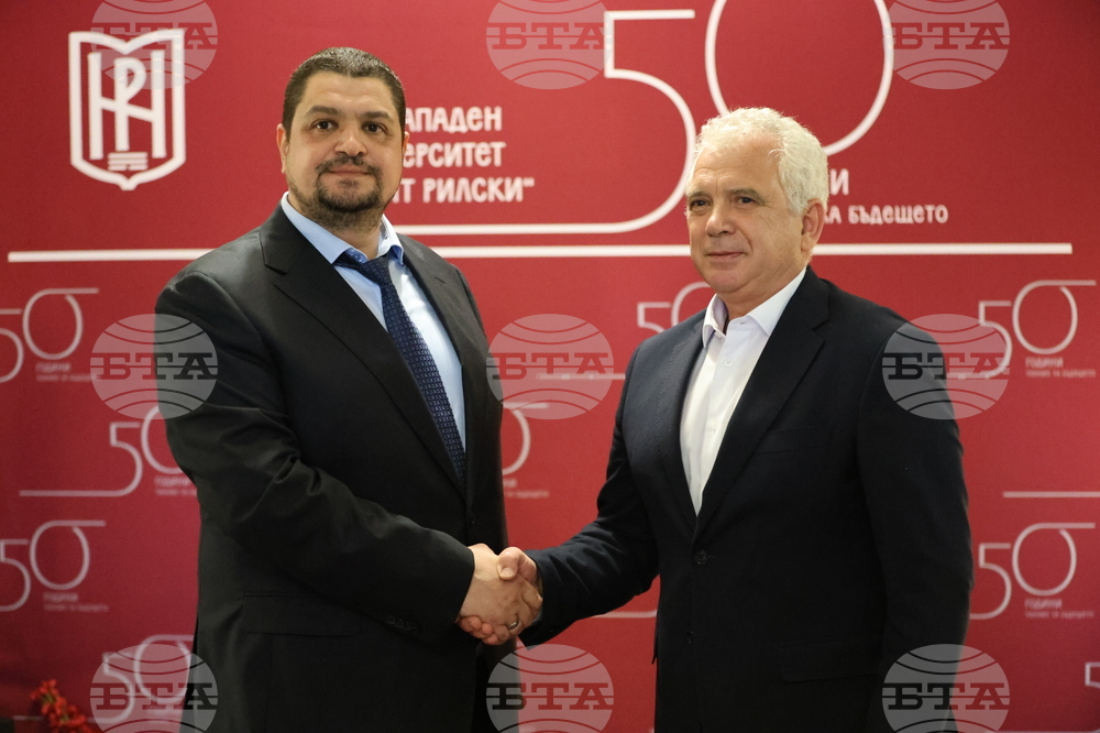 Благоевград - Югозападен университет - годишнина