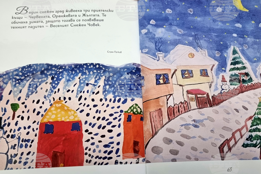 Национален пресклуб на БТА Плевен - Ралица Енчева - книга за деца