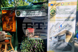 Стара Загора - Областна панорама на професионалното образование и кариерното ориентиране