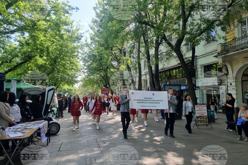 Стара Загора - Областна панорама на професионалното образование и кариерното ориентиране