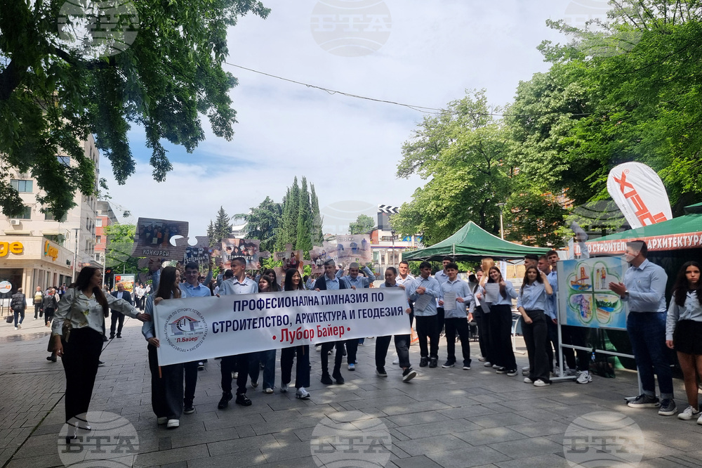 Стара Загора - Областна панорама на професионалното образование и кариерното ориентиране