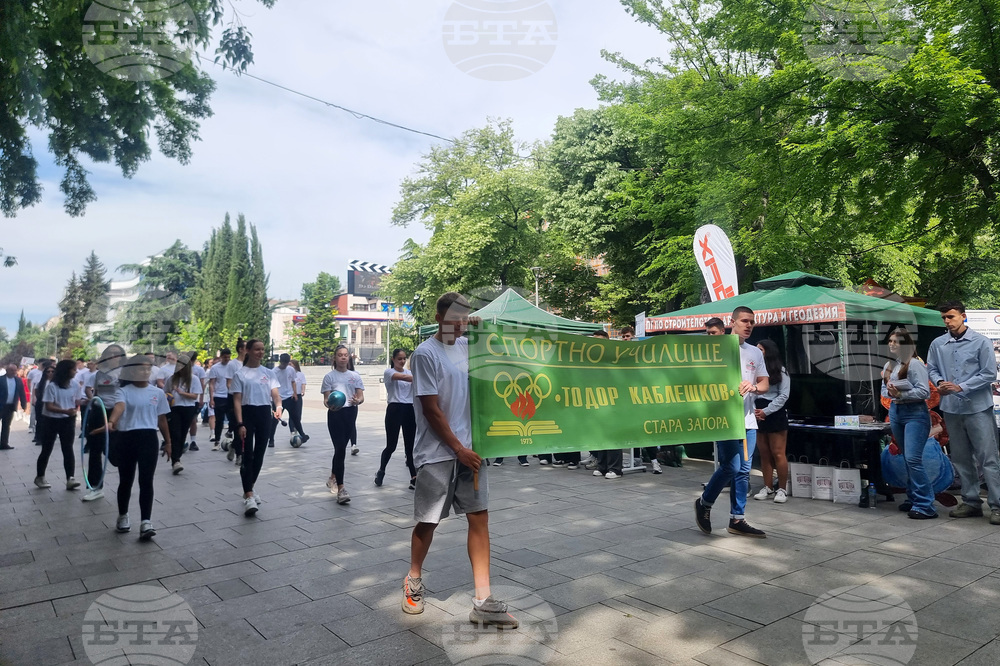 Стара Загора - Областна панорама на професионалното образование и кариерното ориентиране