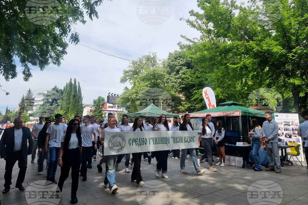 Стара Загора - Областна панорама на професионалното образование и кариерното ориентиране