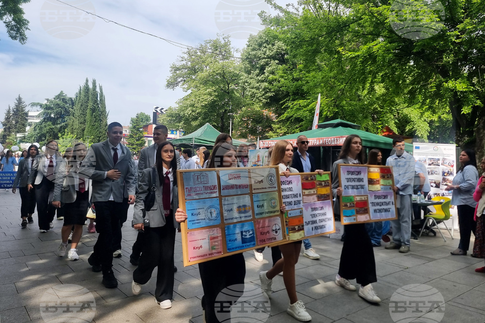 Стара Загора - Областна панорама на професионалното образование и кариерното ориентиране