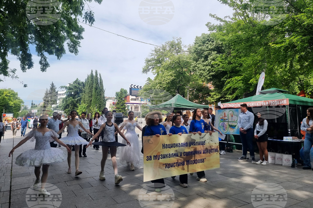 Стара Загора - Областна панорама на професионалното образование и кариерното ориентиране