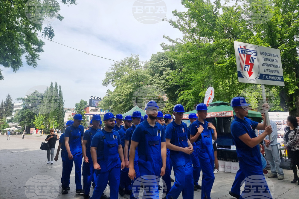 Стара Загора - Областна панорама на професионалното образование и кариерното ориентиране
