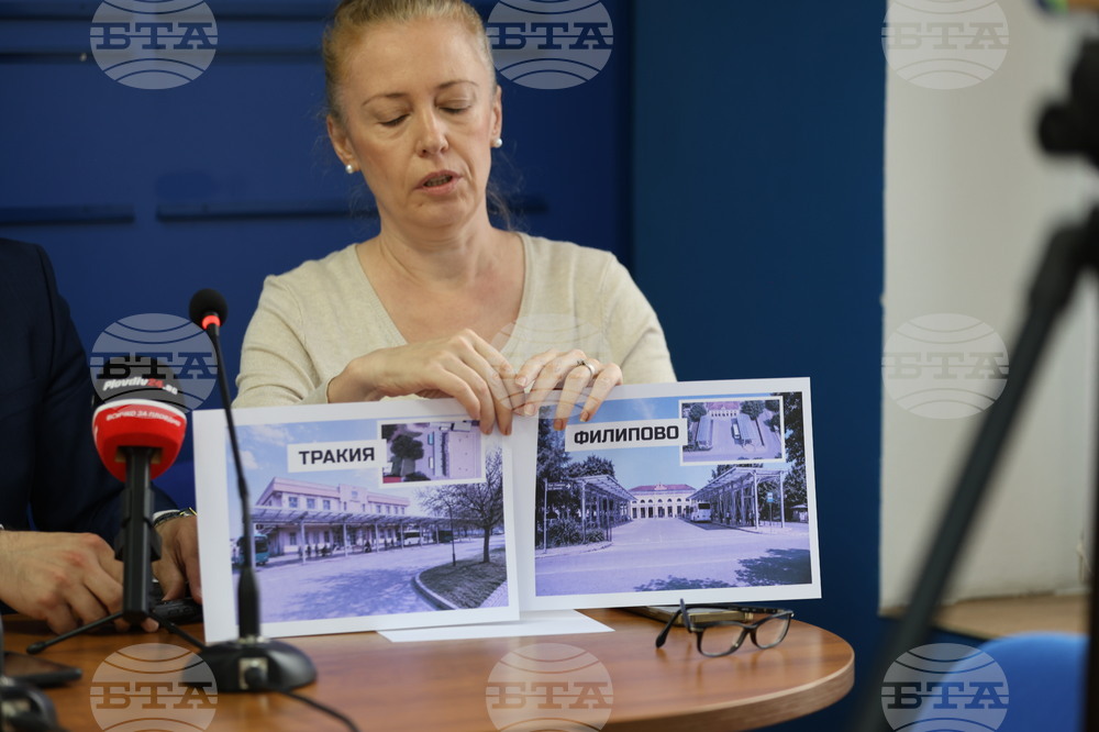 Национален пресклуб на БТА - Пловдив - „Транспортна свързаност и належащият проблем с автогарите в Пловдив“