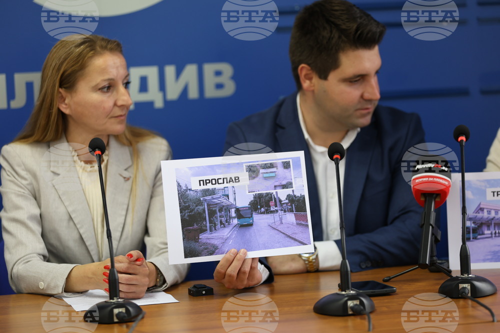 Национален пресклуб на БТА - Пловдив - „Транспортна свързаност и належащият проблем с автогарите в Пловдив“