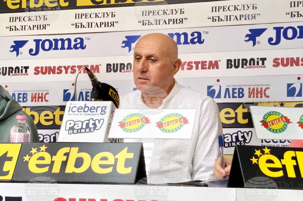 Българската федерация по лека атлетика - Димитър Карамфилов - пресконференция