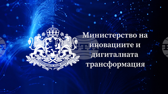 Министърът на иновациите Иван Василев обсъди с ръководството на Германо-българската индустриално-търговска камара възможностите за сътрудничество 