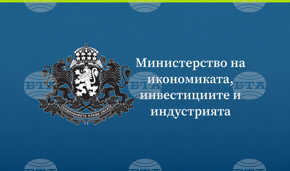 МИИИ: БАЕЗ стартира програма за ограничаване ръста на цените на застраховка „Гражданска отговорност“ за международните превозвачи