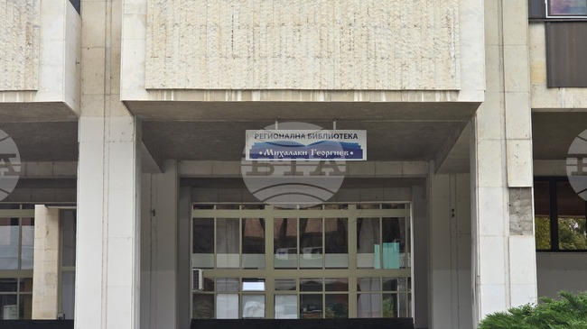 Библиотекари от област Видин повишиха квалификацията си в обучение по информационна грамотност