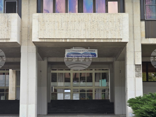 Видинската регионална библиотека „Михалаки Георгиев“ организира срещи, конкурси и инициативи за Националната библиотечна седмица