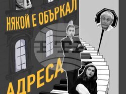Рашко Младенов представя авторски театрален проект, снимка – „Сити марк“/ екип