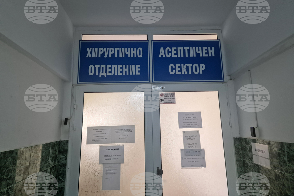 Разград - болница - месец на отворените врати