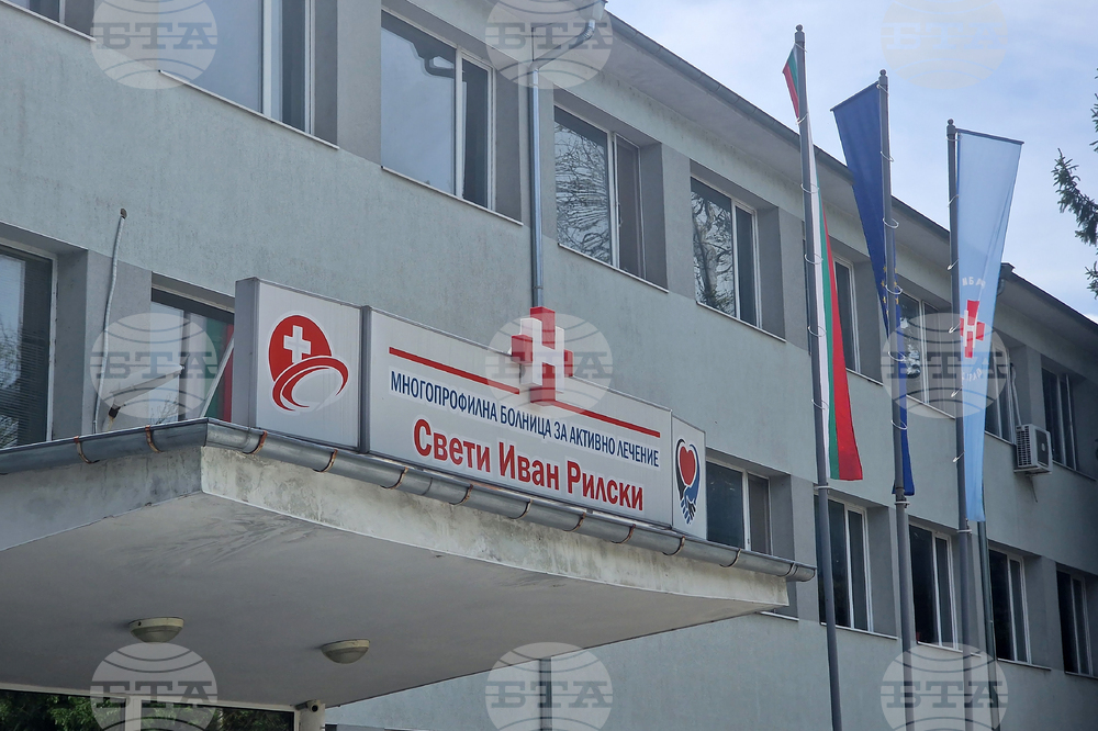 Разград - болница - месец на отворените врати