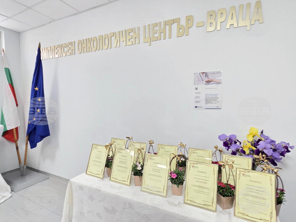 Враца - Международен ден на сестринство