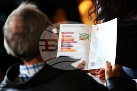 Институт по механика към БАН - „От научните изследвания към бизнеса“ - конференция