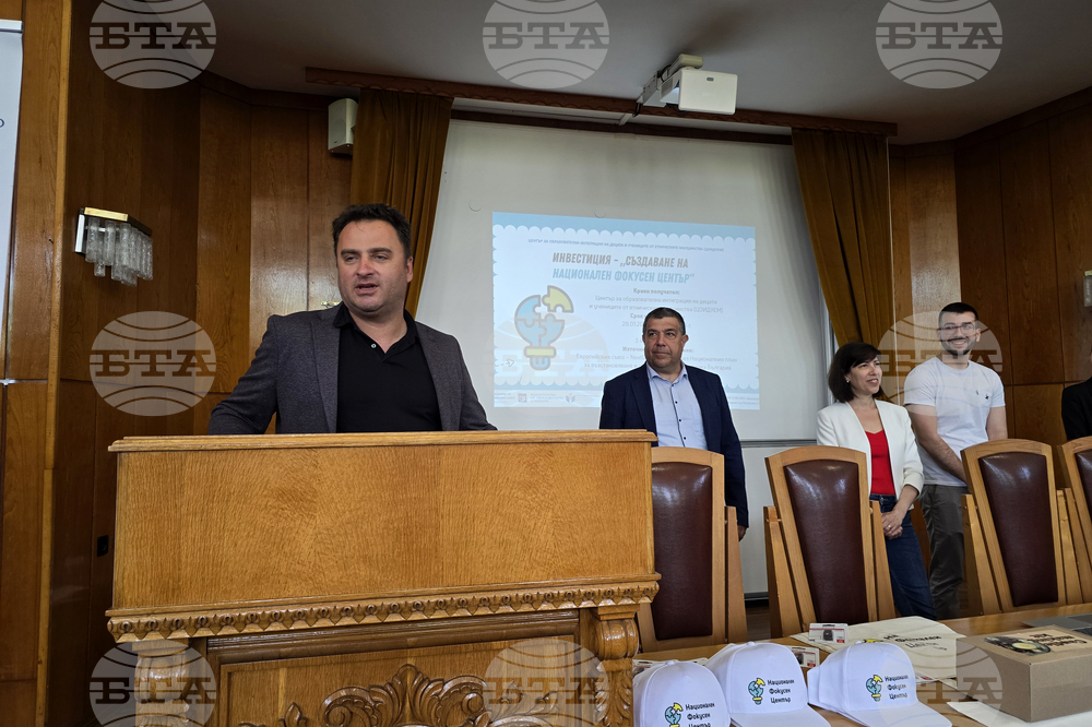 Свищов - Стопанска академия - Национален фокусен център - посещение на зрелостници