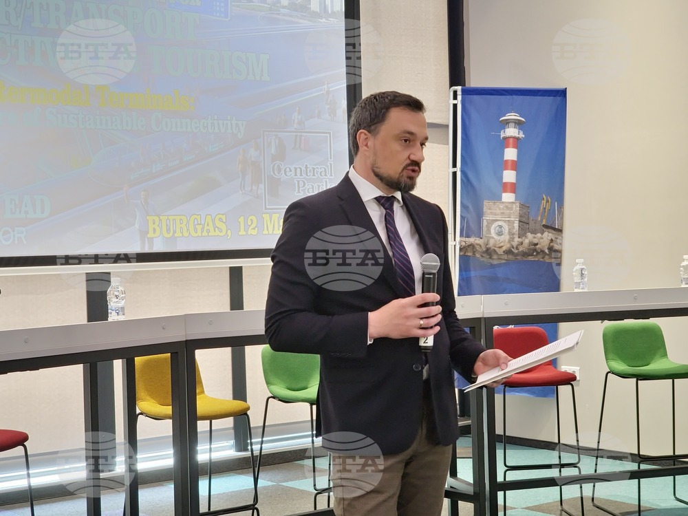 Бургас - Пети международен форум за авиотранспортна свързаност и туризъм (АТСТ)