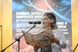 Национален исторически музей - изложба - откриване