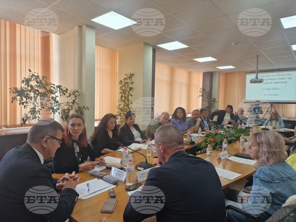 Разград - Областен консултативен съвет по култура и туризъм - първо заседание