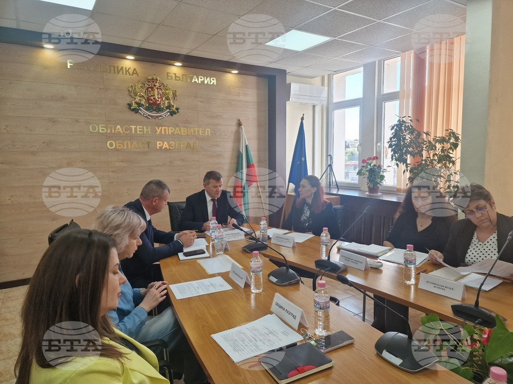 Разград - Областен консултативен съвет по култура и туризъм - първо заседание