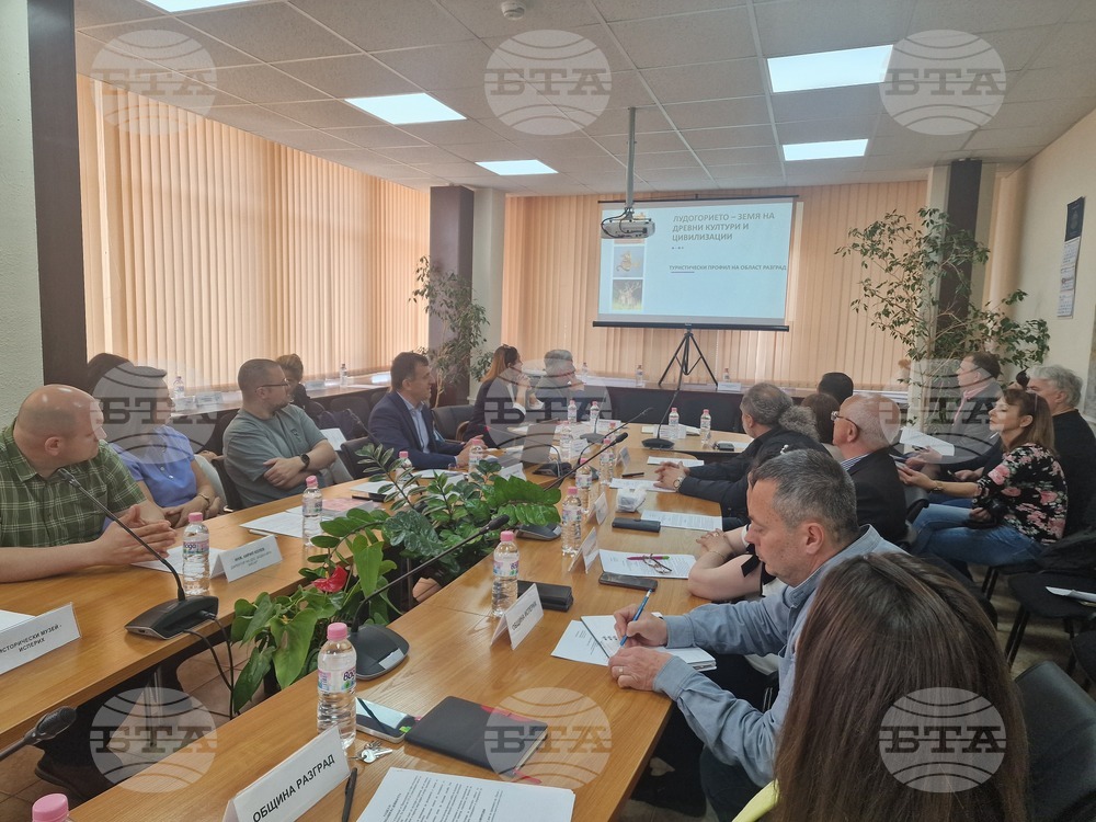 Разград - Областен консултативен съвет по култура и туризъм - първо заседание
