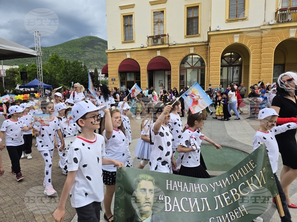 Сливен - Национален фестивал на детската книга - 2026