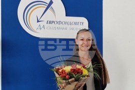 Ямбол - Областен информационен център - 15 години