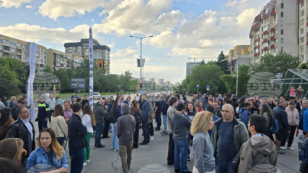 Район „Младост“ - протест