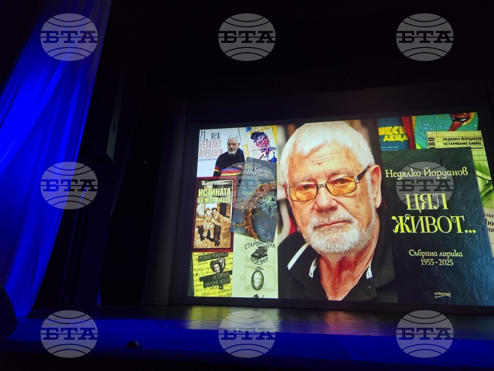 Сливен - Национален фестивал на детската книга - връчване на наградата „Константин Константинов“