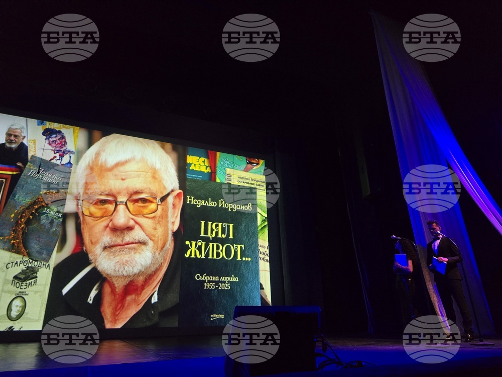 Сливен - Национален фестивал на детската книга - връчване на наградата „Константин Константинов“