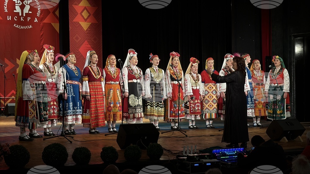 Казанлък - Ансамбъл за народни песни и танци „Искра“ - годишнина