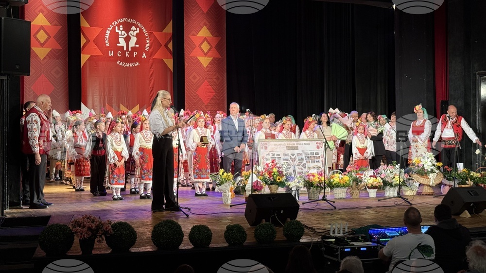 Казанлък - Ансамбъл за народни песни и танци „Искра“ - годишнина