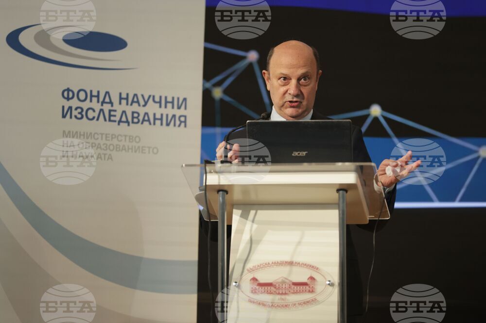 Българска академия на науките - Фонд „Научни изследвания“ - награди