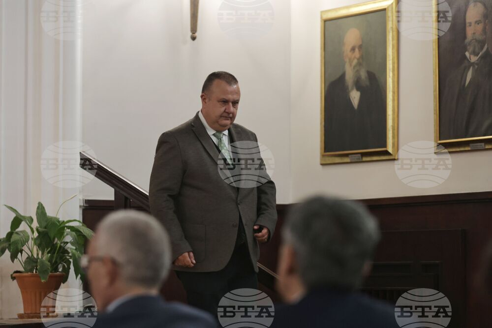 Българска академия на науките - Фонд „Научни изследвания“ - награди