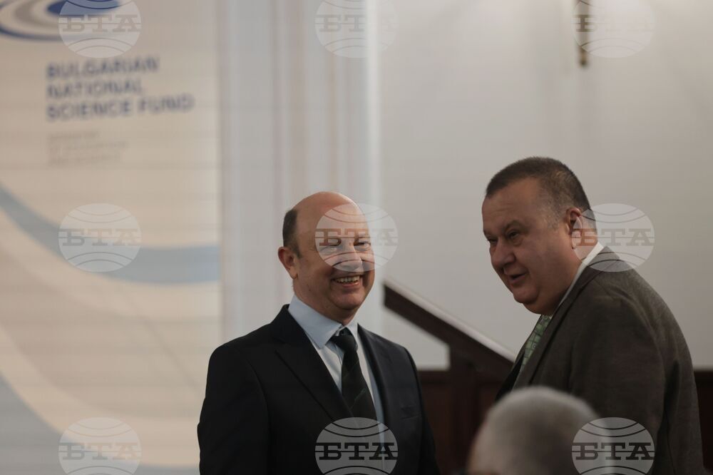 Българска академия на науките - Фонд „Научни изследвания“ - награди