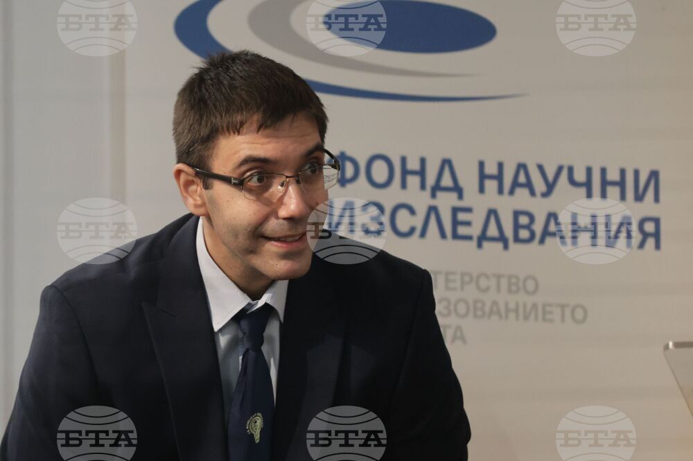Българска академия на науките - Фонд „Научни изследвания“ - награди
